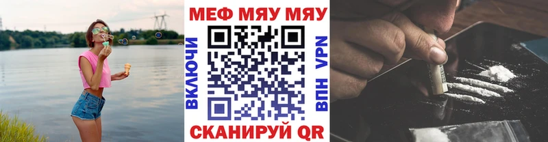 Купить закладку Моршанск АМФЕТАМИН  Конопля  Кокаин  Псилоцибиновые грибы  ГАШИШ  МЕФ 