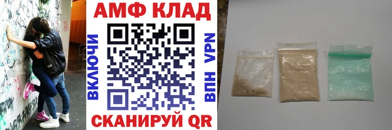 Амфетамин 98%  магазин  наркотиков  Моршанск 