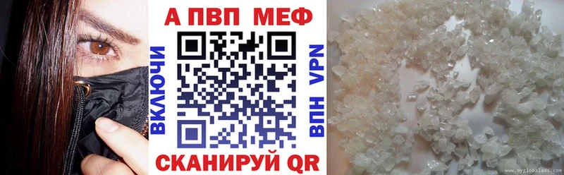 darknet наркотические препараты mega маркетплейс Моршанск Alpha-PVP СК КРИС