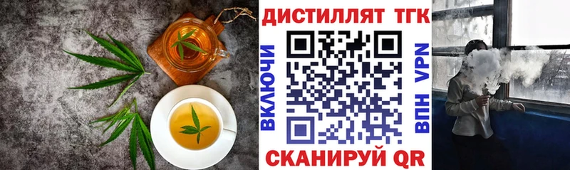 продажа наркотиков  Моршанск  нарко площадка формула  Еда ТГК марихуана 