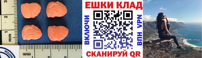 ЭКСТАЗИ louis Vuitton Моршанск