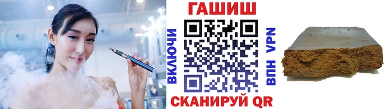 продажа наркотиков  нарко площадка как зайти  ГАШ Premium  Моршанск 