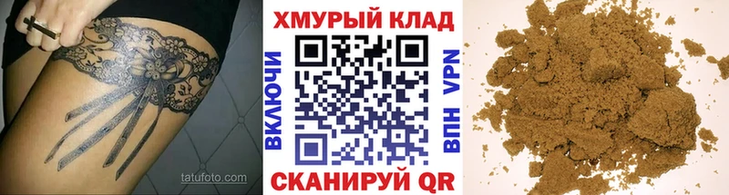 Героин хмурый Моршанск
