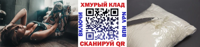 Героин афганец  Моршанск 