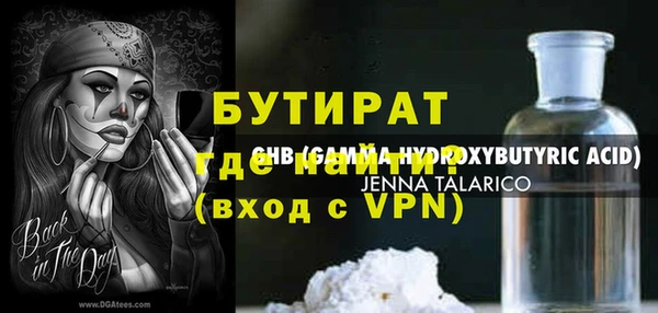 ECSTASY Куйбышев