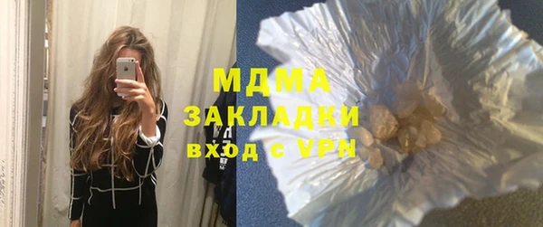 ECSTASY Куйбышев