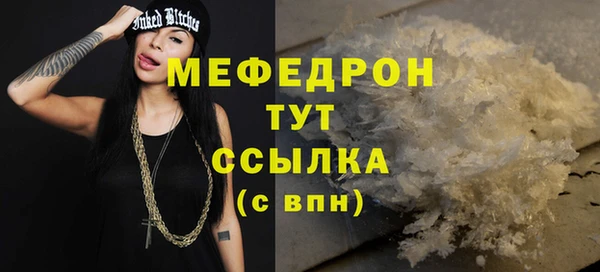 спиды Кукмор