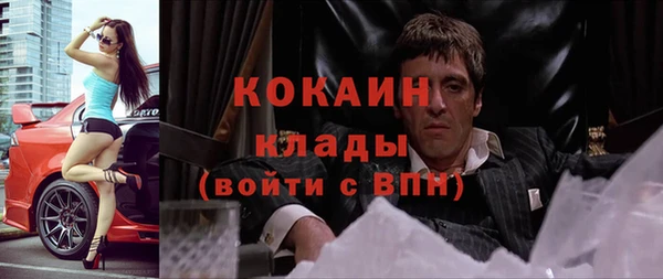ECSTASY Куйбышев