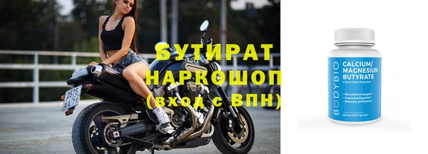 сатива Кулебаки