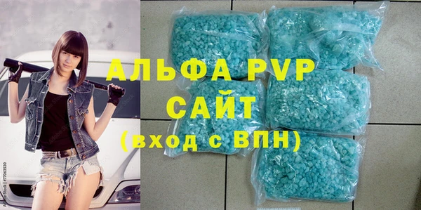 ECSTASY Куйбышев