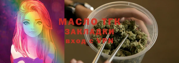 ECSTASY Куйбышев