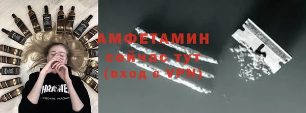 спиды Кукмор