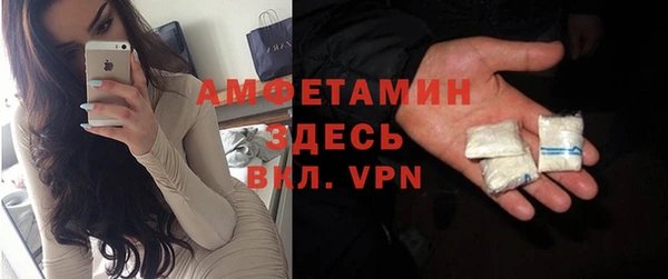 ECSTASY Куйбышев