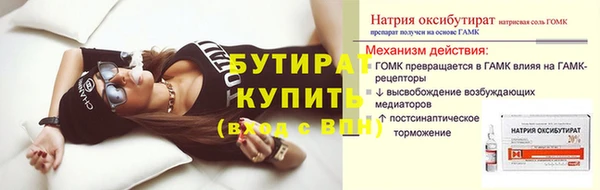 ECSTASY Куйбышев
