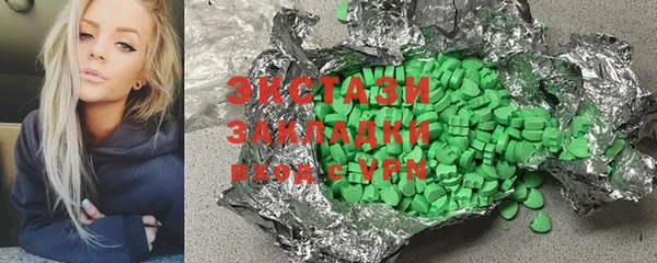 спиды Кукмор