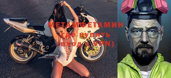 ECSTASY Куйбышев