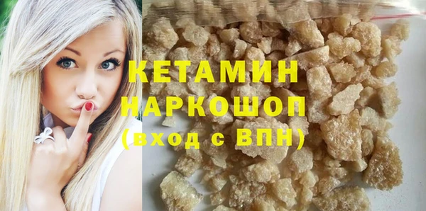 спиды Кукмор