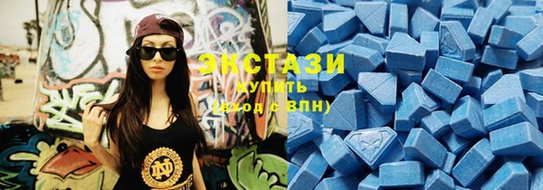 ECSTASY Куйбышев