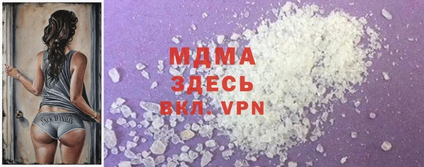 ECSTASY Куйбышев