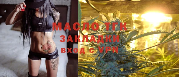 ECSTASY Куйбышев