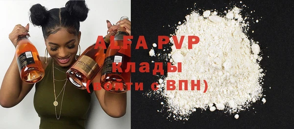 ECSTASY Куйбышев