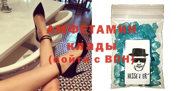 спиды Кукмор