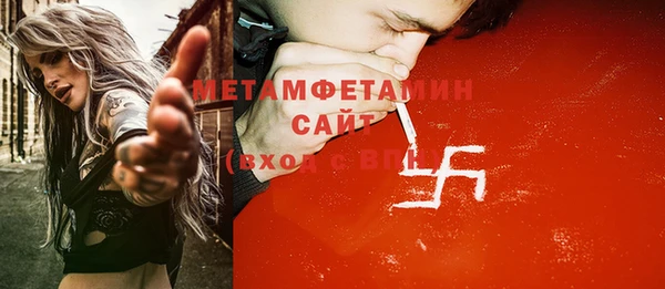 ECSTASY Куйбышев