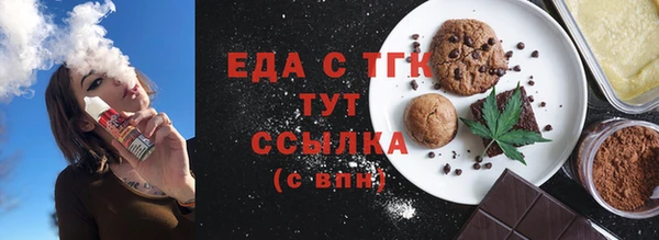 спиды Кукмор