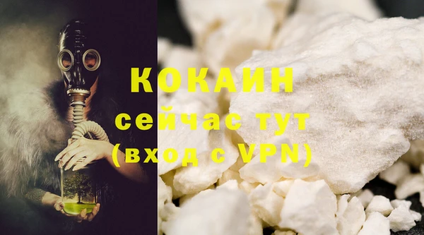 ECSTASY Куйбышев