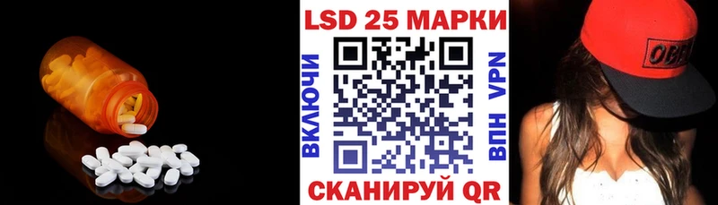 как найти закладки  Моршанск  ЛСД экстази кислота 