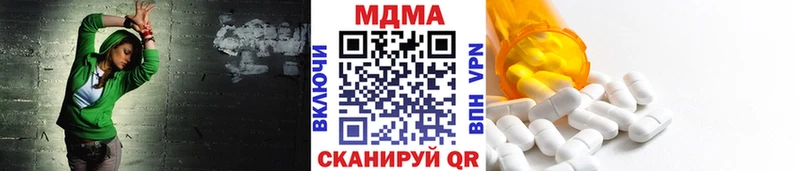 кракен сайт  Моршанск  МДМА молли  наркота 