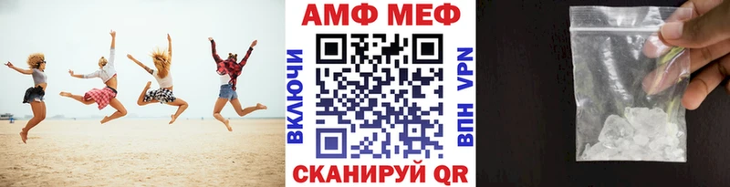 МЕТАМФЕТАМИН Methamphetamine  магазин продажи   blacksprut ссылки  Моршанск 