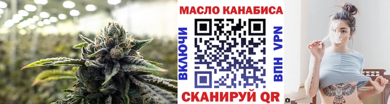 площадка формула  МЕГА вход  Моршанск  Дистиллят ТГК вейп 