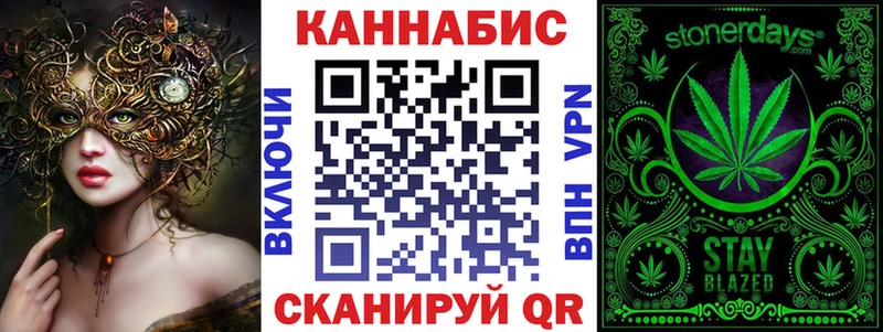 Канабис гибрид  Моршанск 